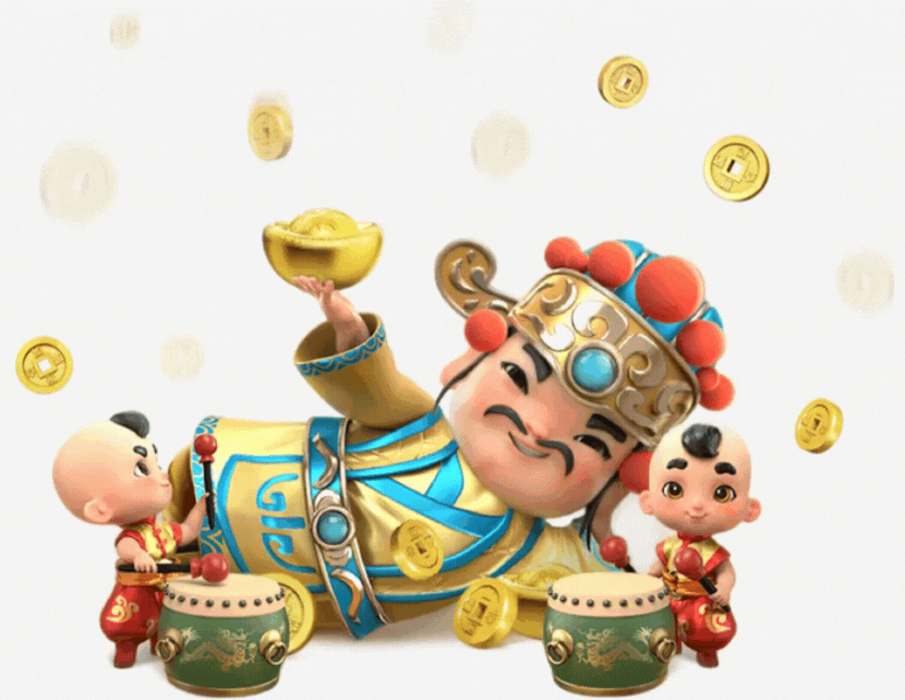 游戏活动礼品