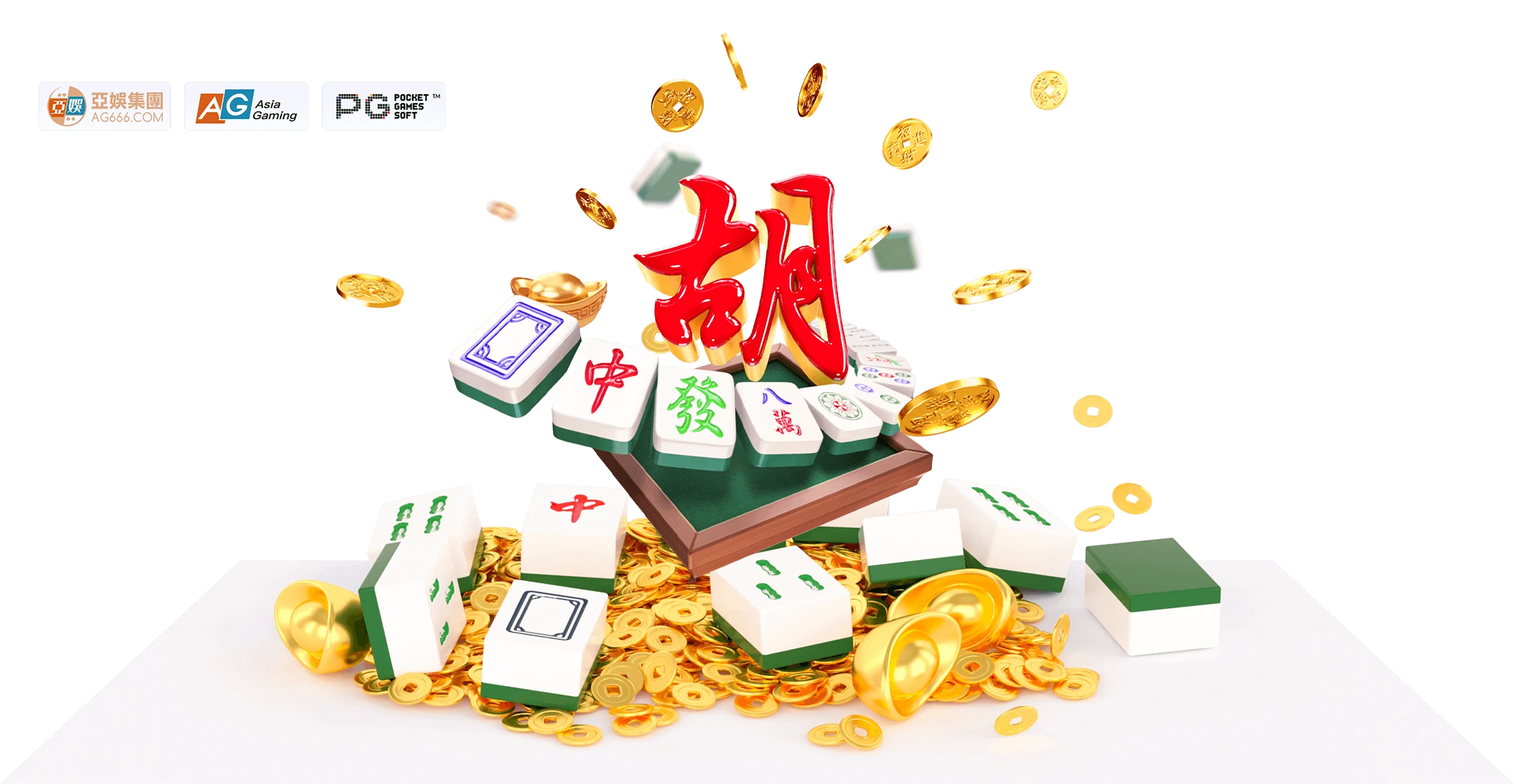 PG电子主题游戏